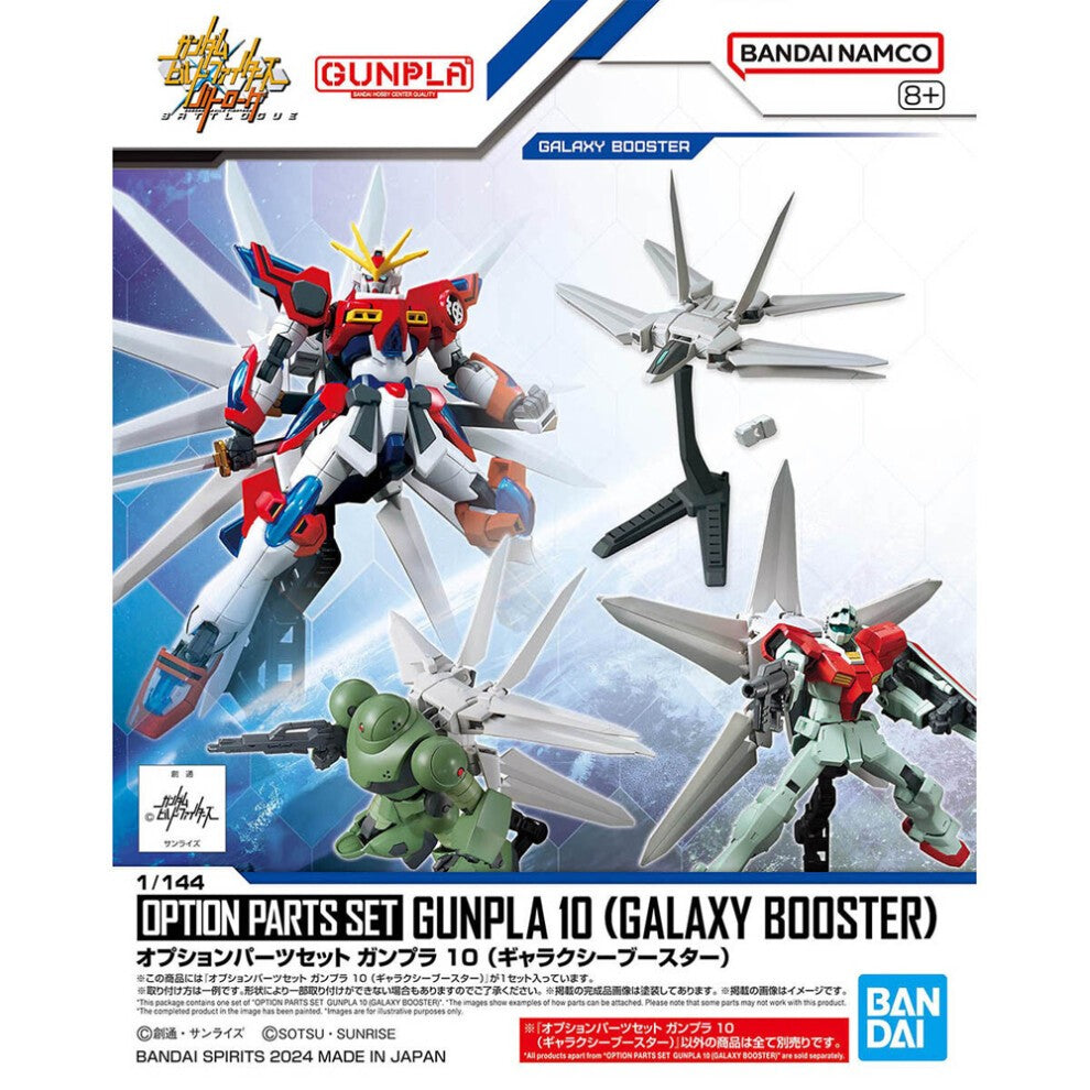 Bandai Hobby - 2739213 1/144 Mobile Suit Option Parts Gunpla 10 Galaxy Booster (Gundam Build Fighters)