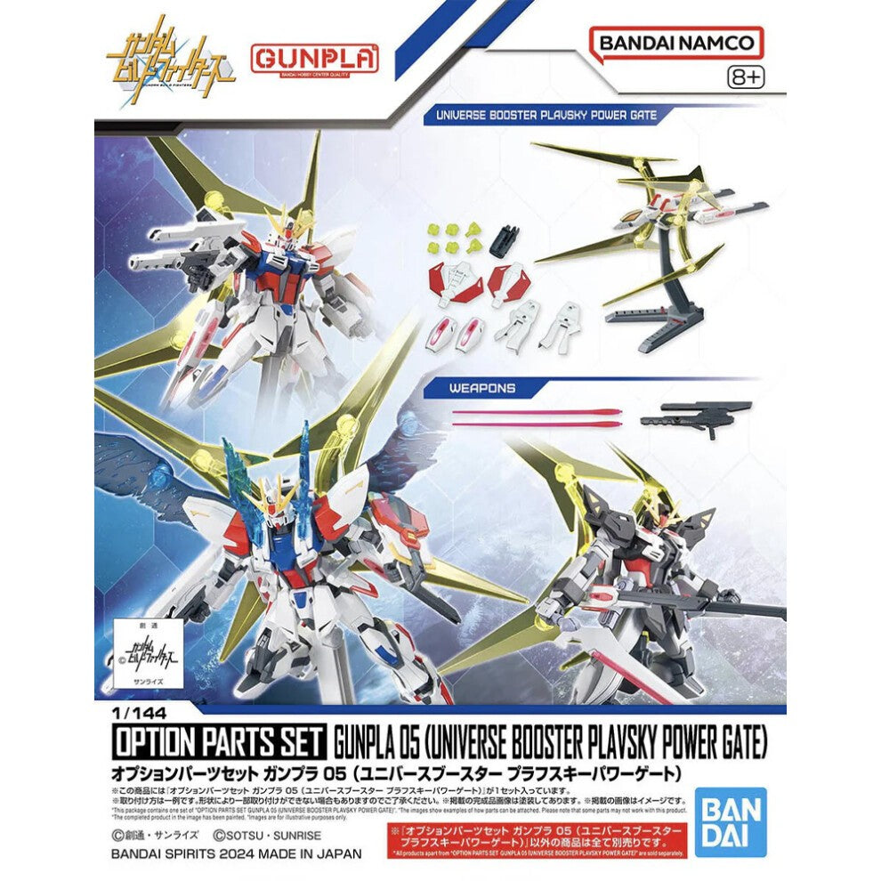 Bandai Hobby - Gundam Build Fighters Option Parts Set 05 (Universe Booster Pravsky Power Gate)