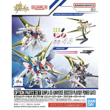 Bandai Hobby - Gundam Build Fighters Option Parts Set 05 (Universe Booster Pravsky Power Gate)