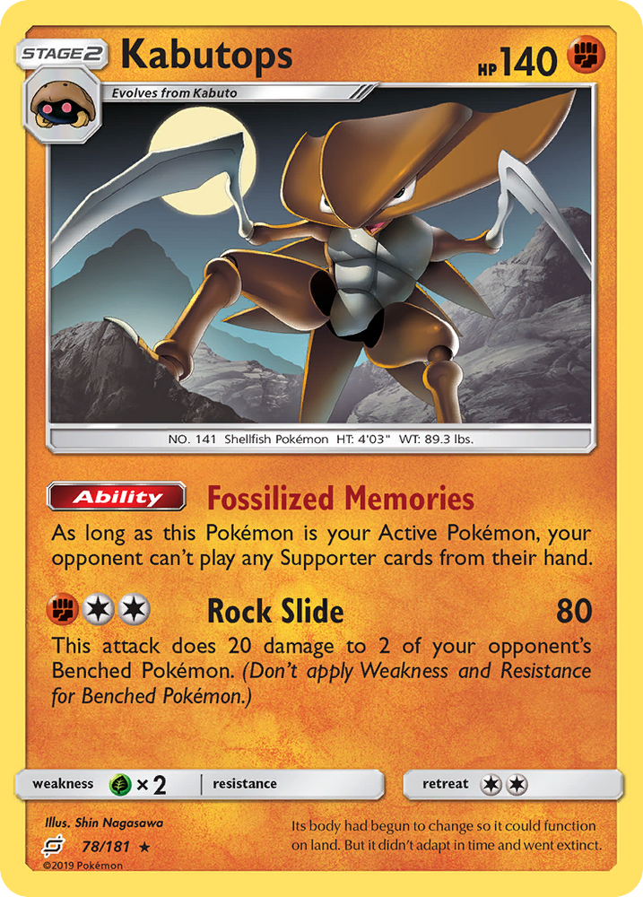 Pokemon | Kabutops (78/181) [Sun & Moon: Team Up] | The Nerd Merchant