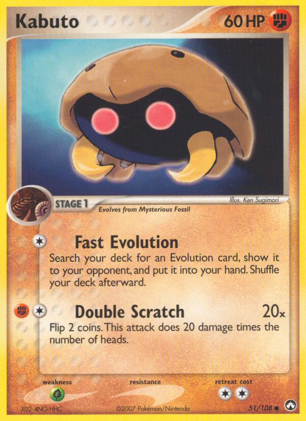 Pokemon | Kabuto (51/108) [EX: Power Keepers] | The Nerd Merchant