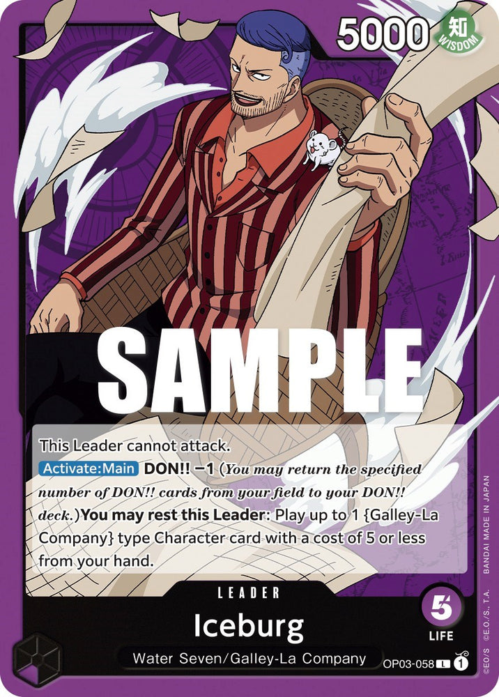 One Piece | Iceburg [Pillars of Strength] | The Nerd Merchant