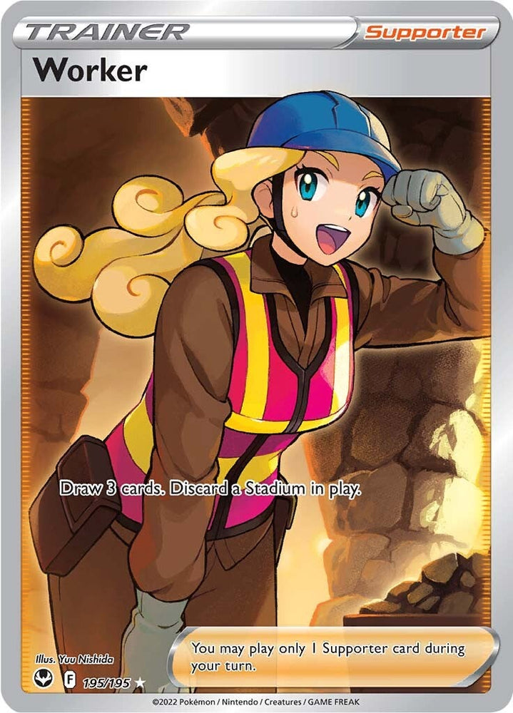 Pokemon | Worker (195/195) [Sword & Shield: Silver Tempest] | The Nerd Merchant