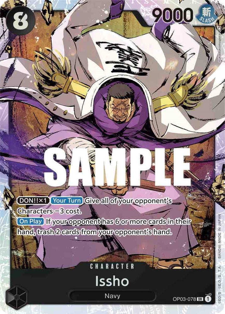 One Piece | Issho [Pillars of Strength] | The Nerd Merchant
