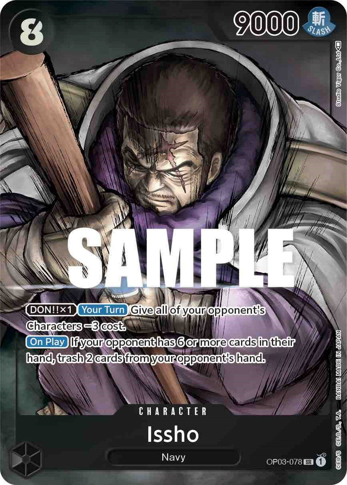 One Piece | Issho (Alternate Art) [Pillars of Strength] | The Nerd Merchant