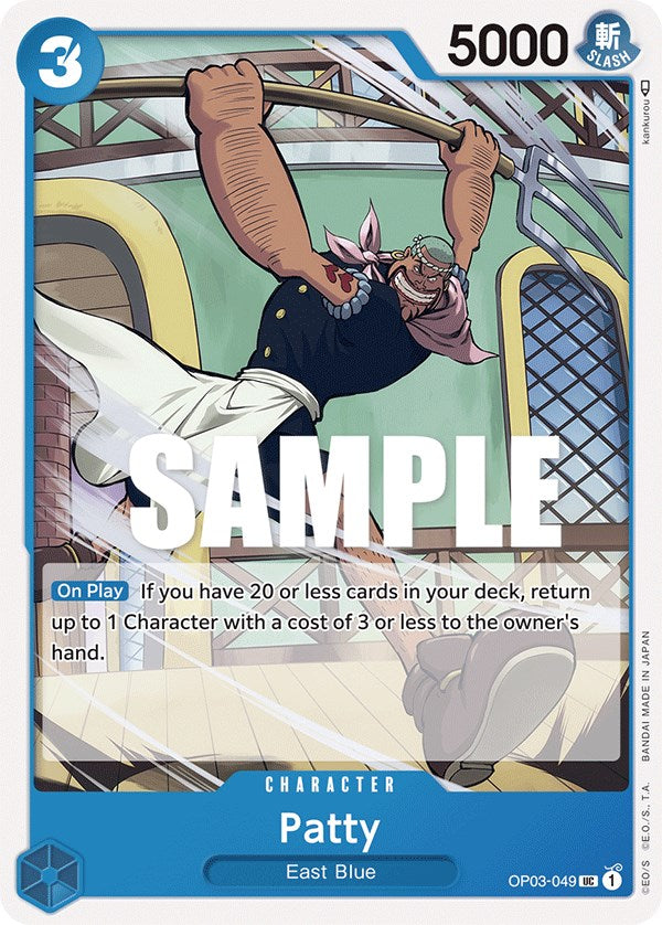One Piece | Patty [Pillars of Strength] | The Nerd Merchant
