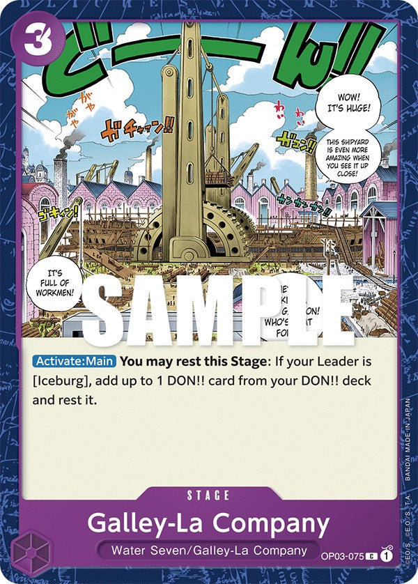 One Piece | Galley-La Company [Pillars of Strength] | The Nerd Merchant