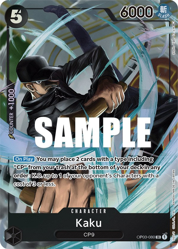 One Piece | Kaku (Alternate Art) [Pillars of Strength] | The Nerd Merchant