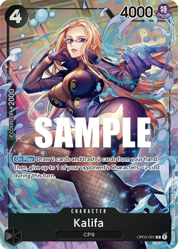 One Piece | Kalifa (Alternate Art) [Pillars of Strength] | The Nerd Merchant