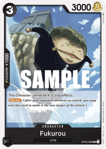 One Piece | Fukurou [Pillars of Strength] | The Nerd Merchant