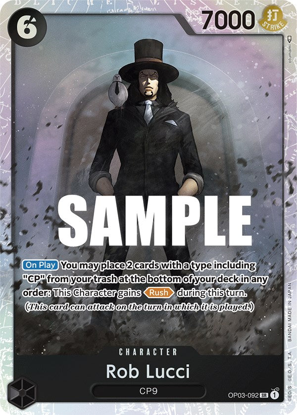 One Piece | Rob Lucci [Pillars of Strength] | The Nerd Merchant