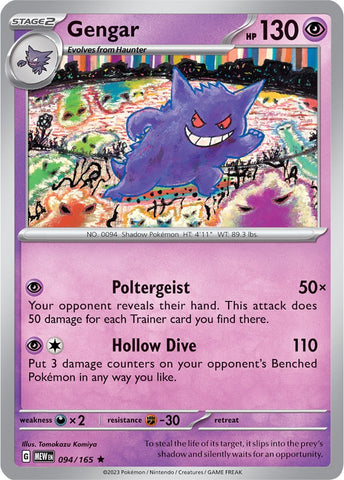 Pokemon | Gengar (094/165) [Scarlet & Violet 151] | The Nerd Merchant