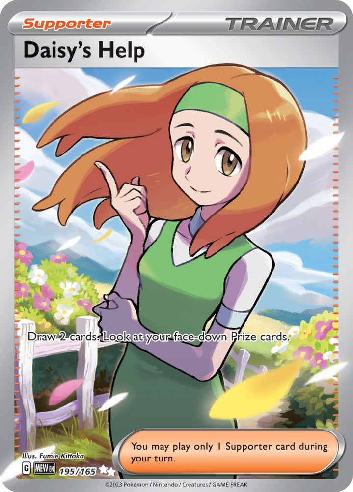 Pokemon | Daisy's Help (195/165) [Scarlet & Violet 151] | The Nerd Merchant