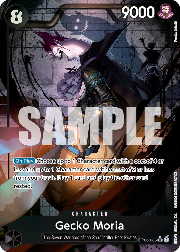One Piece | Gecko Moria (Alternate Art) [Wings of the Captain] | The Nerd Merchant