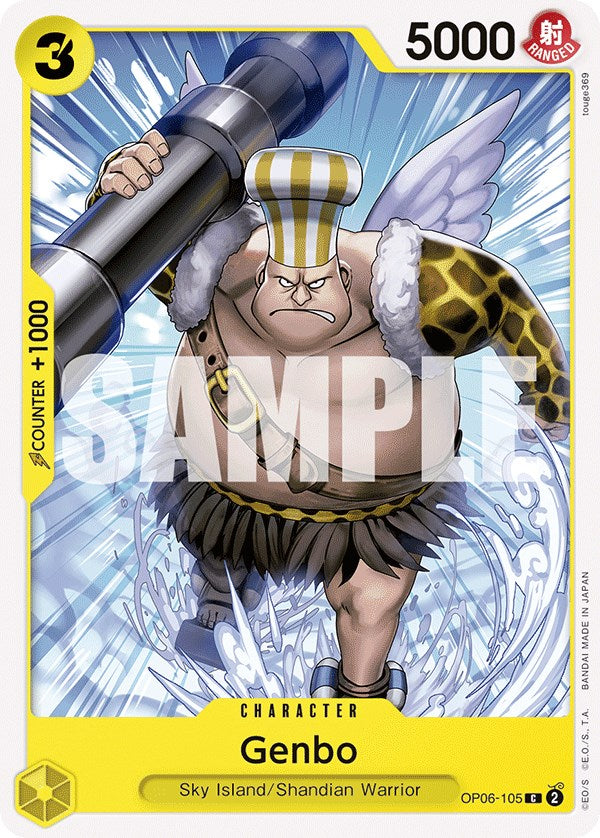 One Piece | Genbo [Wings of the Captain] | The Nerd Merchant