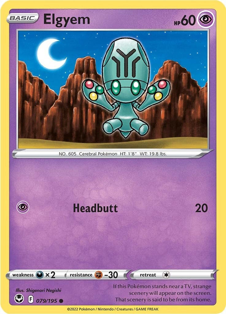 Pokemon | Elgyem (079/195) [Sword & Shield: Silver Tempest] | The Nerd Merchant