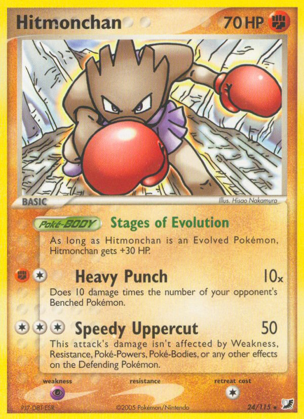 Pokemon | Hitmonchan (24/115) [EX: Unseen Forces] | The Nerd Merchant