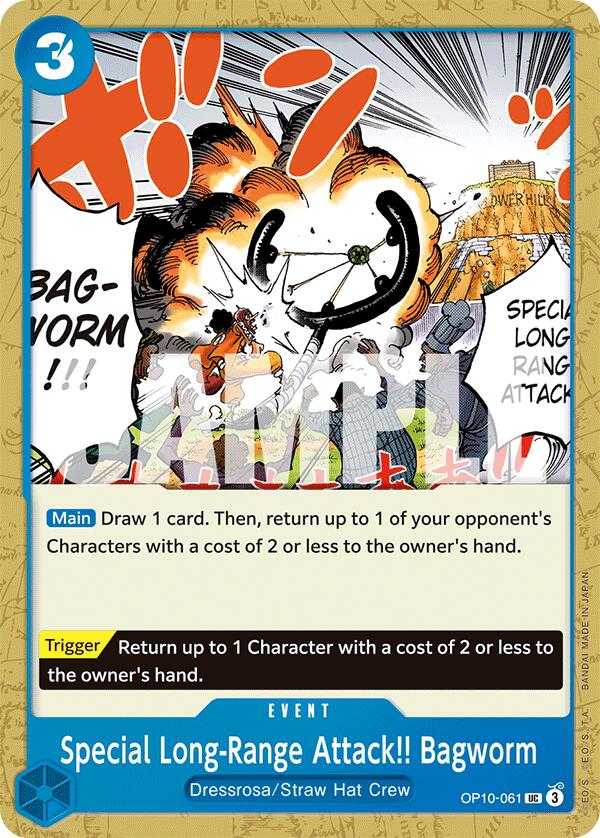 One Piece | Special Long-Range Attack!! Bagworm [Royal Blood] | The Nerd Merchant