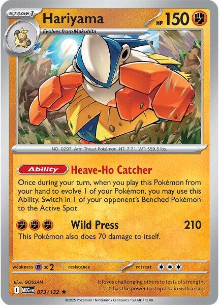 Pokemon | Hariyama (073/132) [Mega Evolution: Base Set] | The Nerd Merchant