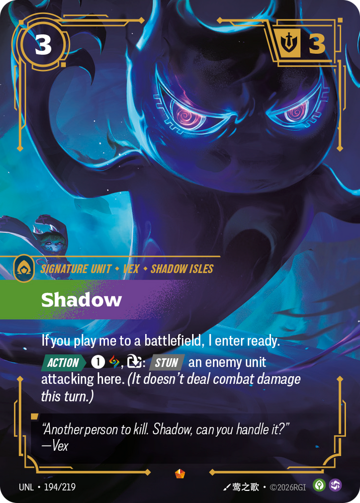Shadow (Foil) - Unleashed (194/219)