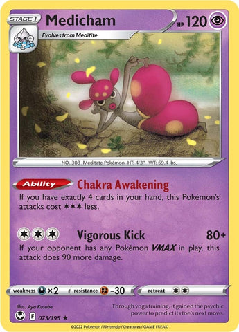 Pokemon | Medicham (073/195) [Sword & Shield: Silver Tempest] | The Nerd Merchant