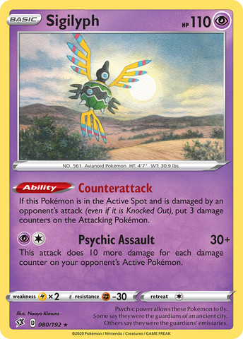 Pokemon | Sigilyph (080/192) [Sword & Shield: Rebel Clash] | The Nerd Merchant