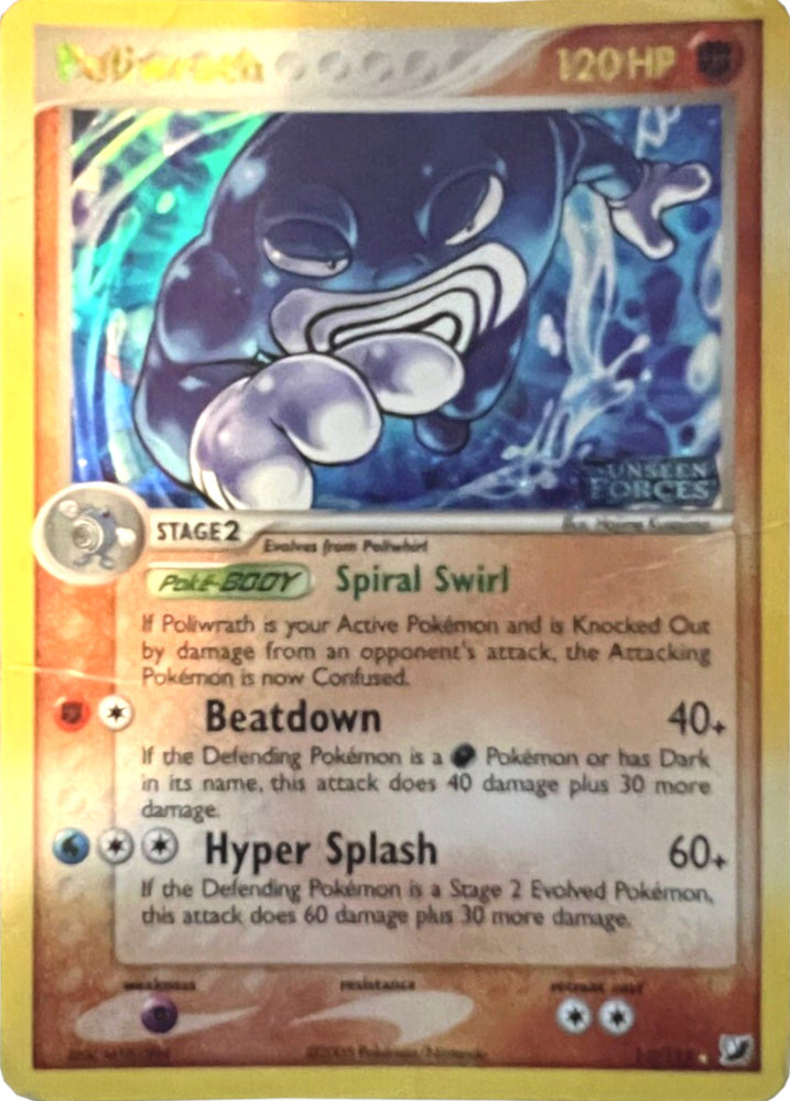 Pokemon | Poliwrath (11/115) (Stamped) [EX: Unseen Forces] | The Nerd Merchant