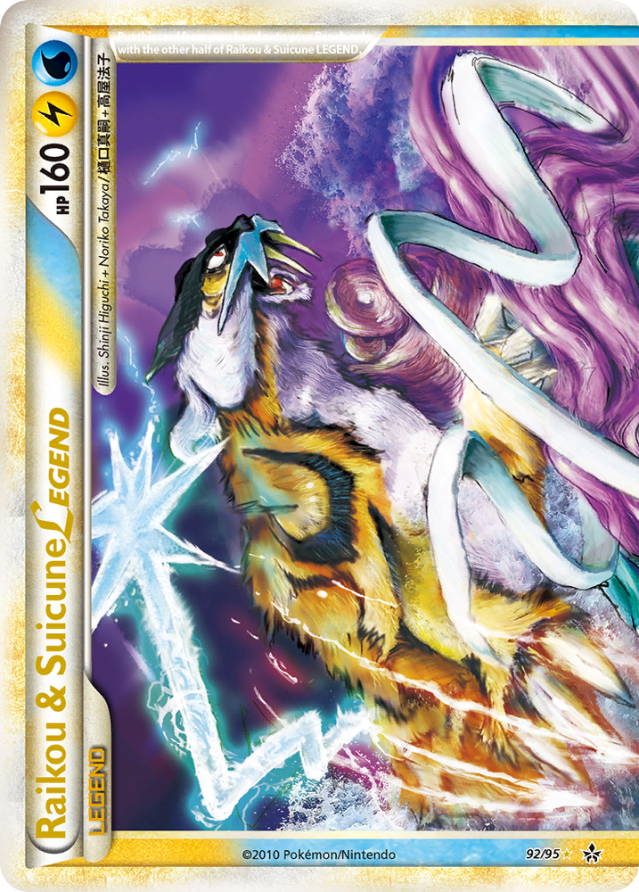 Pokemon | Raikou & Suicune LEGEND (92/95) [HeartGold & SoulSilver: Unleashed] | The Nerd Merchant