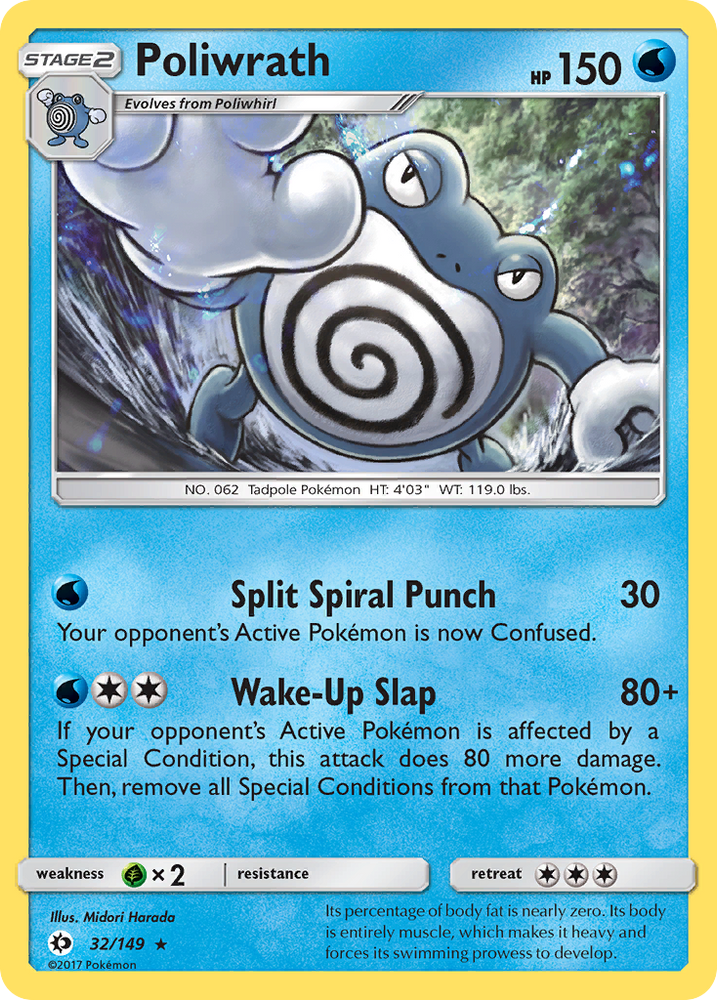 Pokemon | Poliwrath (32/149) [Sun & Moon: Base Set] | The Nerd Merchant