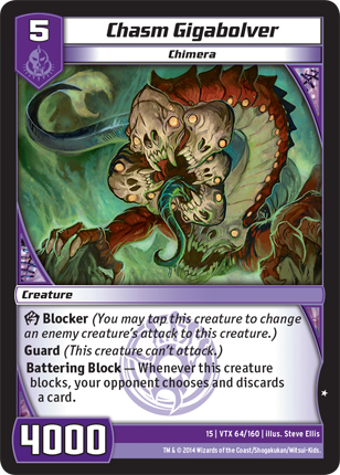 Kaijudo | Chasm Gigabolver - Level 5 (15VTX) | The Nerd Merchant