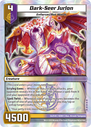 Kaijudo | Dark-Seer Jurlon - Level 4 (10INV) | The Nerd Merchant
