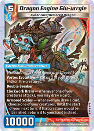 Kaijudo | Dragon Engine Glu-urrgle - Level 5 (15VTX) | The Nerd Merchant