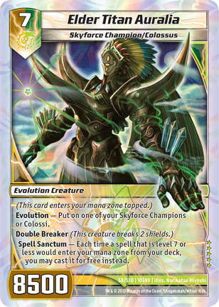 Kaijudo | Elder Titan Auralia - Level 7 (10INV) | The Nerd Merchant