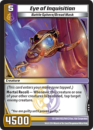 Kaijudo | Eye of Inquisition - Level 5 (13GAU) | The Nerd Merchant