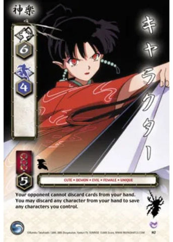 InuYasha TCG | Kagua (Foil) - Kijin #H2 | The Nerd Merchant