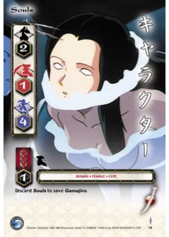 InuYasha TCG | Souls - Tetsusaiga 1st Ed #16 | The Nerd Merchant