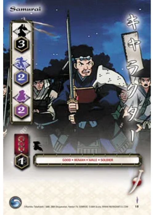 InuYasha TCG | Samurai - Tetsusaiga 1st Ed #18 | The Nerd Merchant