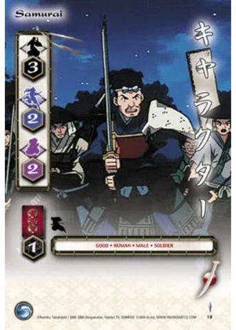 InuYasha TCG | Samurai - Tetsusaiga 1st Ed #18 | The Nerd Merchant