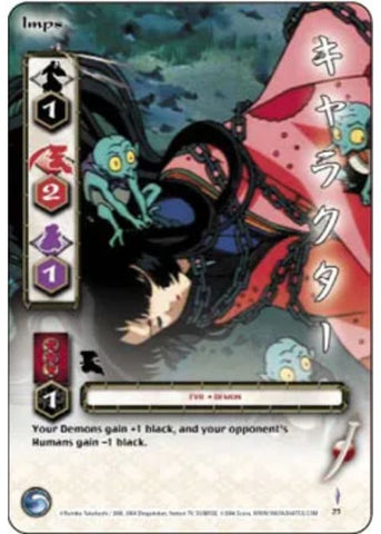InuYasha TCG | Imps - Tetsusaiga 1st Ed #23 | The Nerd Merchant