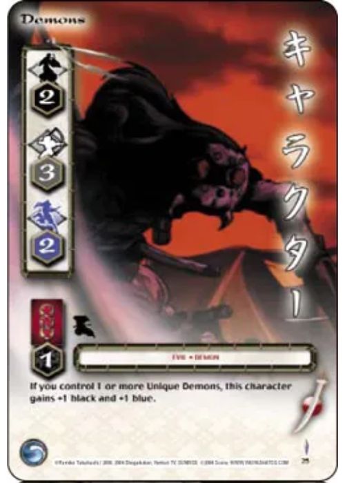 InuYasha TCG | Demons - Tetsusaiga 1st Ed #25 | The Nerd Merchant