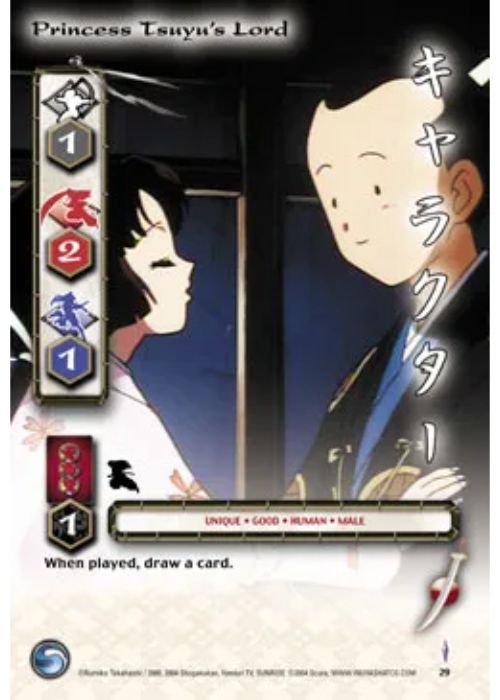 InuYasha TCG | Princess Tsuyu's Lord - Tetsusaiga 1st Ed #29 | The Nerd Merchant