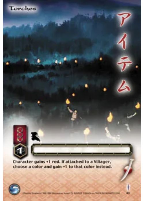 InuYasha TCG | Torches - Tetsusaiga 1st Ed #63 | The Nerd Merchant