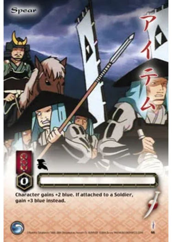 InuYasha TCG | Spear - Tetsusaiga 1st Ed #66 | The Nerd Merchant