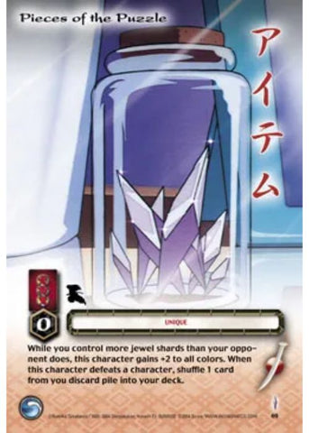 InuYasha TCG | Pieces of the Puzzle - Tetsusaiga 1st Ed #69 | The Nerd Merchant