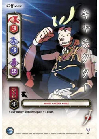 InuYasha TCG | Officer - Tetsusaiga 1st Ed #86 | The Nerd Merchant