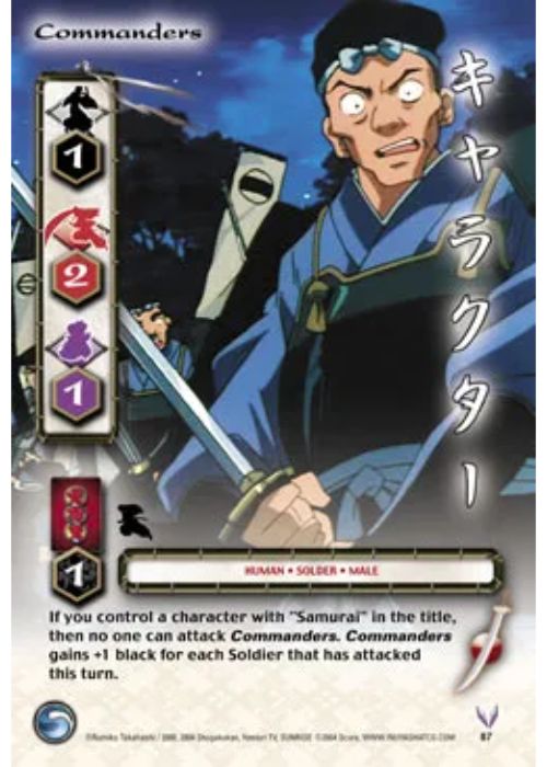 InuYasha TCG | Commanders - Tetsusaiga 1st Ed #87 | The Nerd Merchant