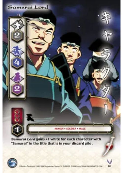 InuYasha TCG | Samurai Lords   - Tetsusaiga 1st Ed #88 | The Nerd Merchant