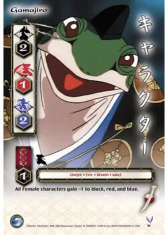 InuYasha TCG | Gamajiro - Tetsusaiga 1st Ed #91 | The Nerd Merchant