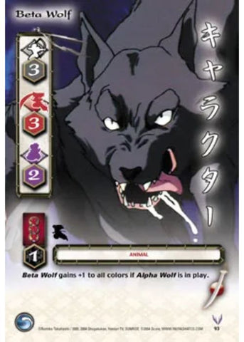 InuYasha TCG | Beta Wolf - Tetsusaiga 1st Ed #93 | The Nerd Merchant