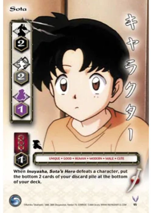 InuYasha TCG | Sota - Tetsusaiga 1st Ed #95 | The Nerd Merchant